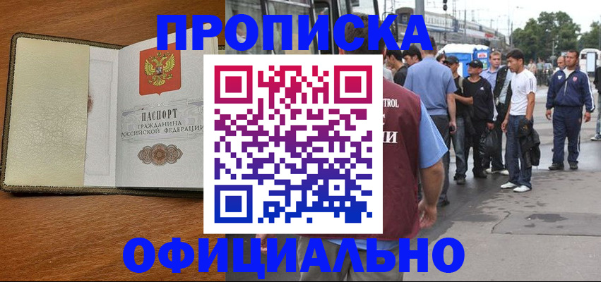 регистрация для школы в Лагани